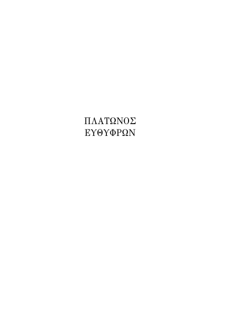 Euthyphro